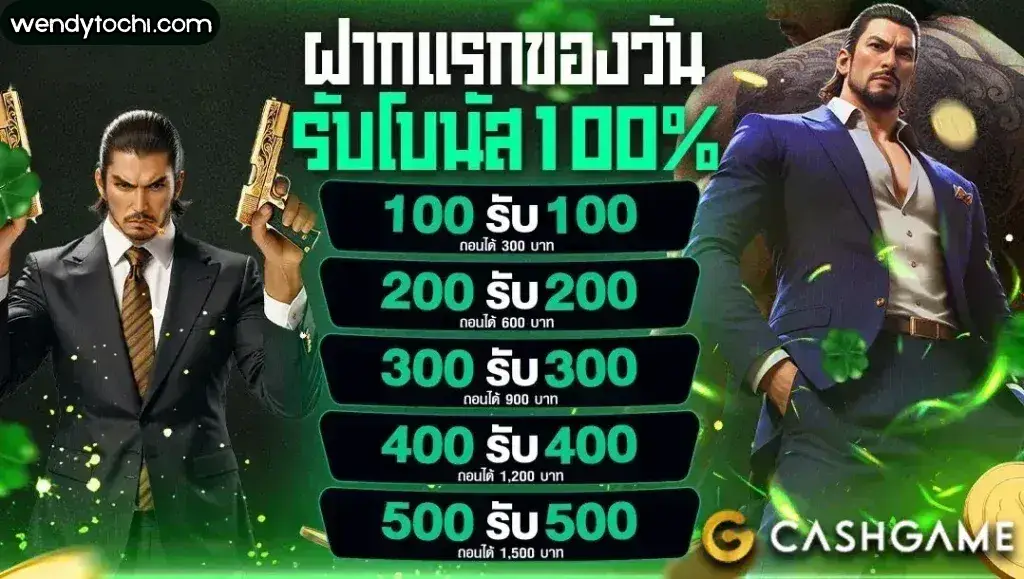 cashgame168 slot