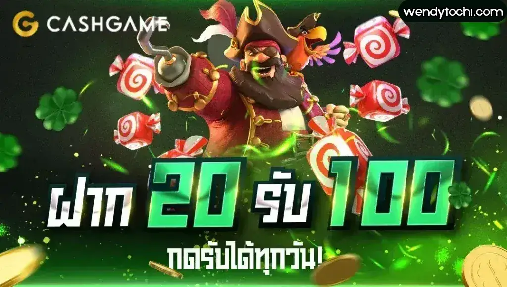 cashgame168